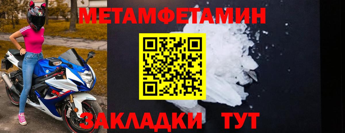 Amphetamine VHQ  Amphetamine  Светлоград 