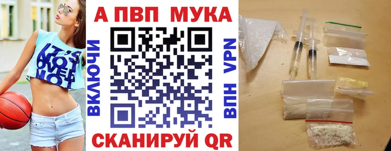 купить наркотики сайты  Светлоград  Alpha PVP Crystall 