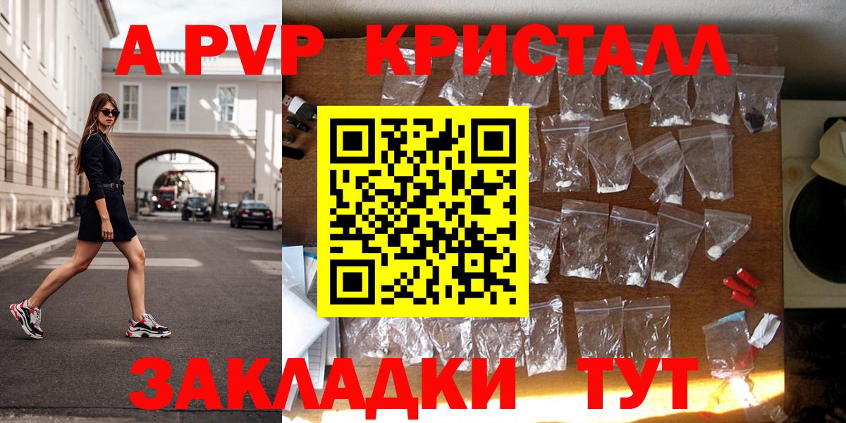 A PVP СК КРИС  Светлоград  Alfa_PVP мука  Alpha PVP  Альфа ПВП крисы CK 