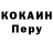 Кокаин VHQ Dachu Dach