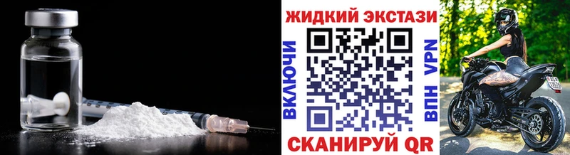БУТИРАТ BDO  где купить наркоту  Светлоград 