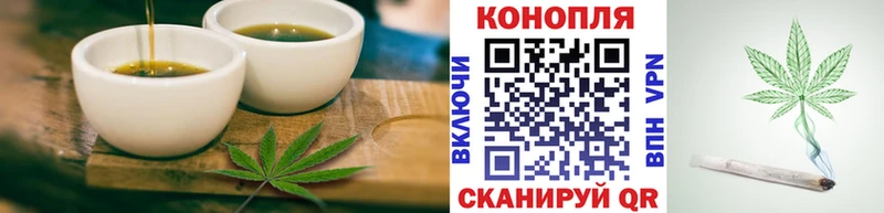 Canna-Cookies марихуана  продажа наркотиков  Светлоград 