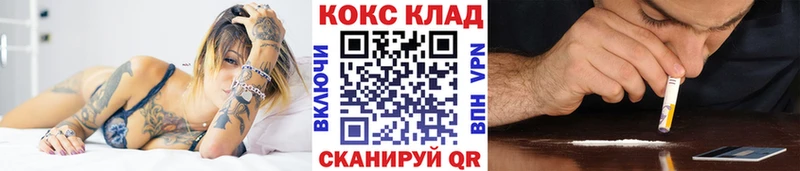 Кокаин 98%  где найти наркотики  Светлоград 