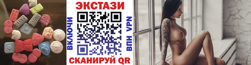 купить наркоту Светлоград Экстази 99%