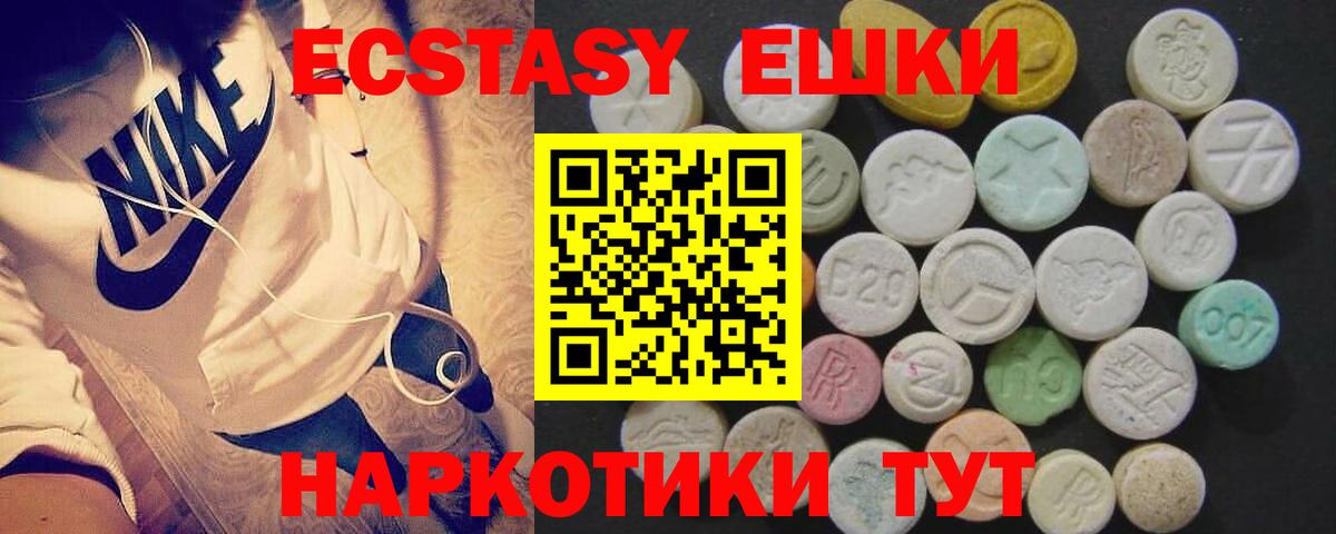 ЭКСТАЗИ louis Vuitton Светлоград