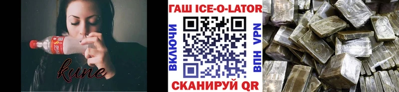 ГАШ Premium  мориарти какой сайт  Светлоград 