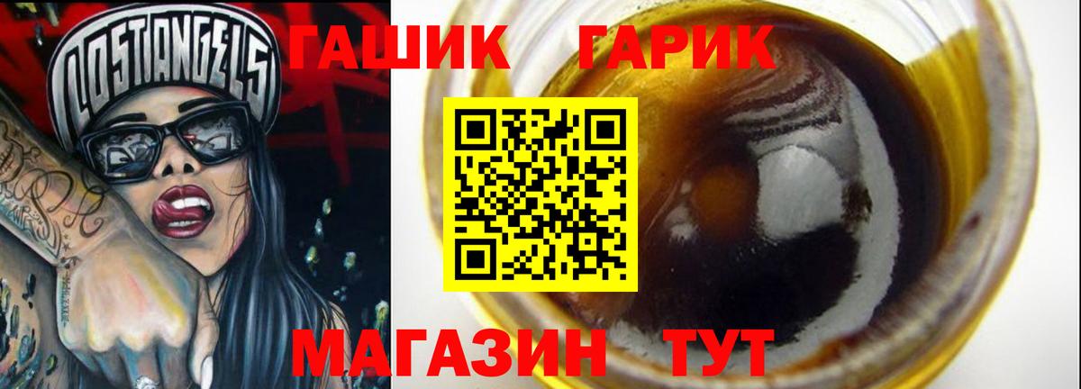 Гашиш Ice-O-Lator  Гашиш  Светлоград  ГАШИШ хэш 