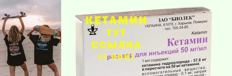 omg зеркало  Светлоград  Кетамин ketamine  как найти закладки 