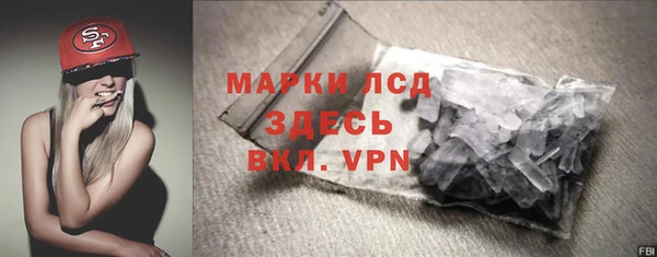 MDMA Переславль-Залесский