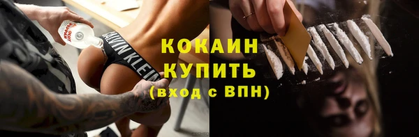 MDMA Переславль-Залесский