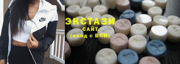 MDMA Переславль-Залесский