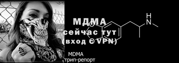 прущий лед Бутурлиновка