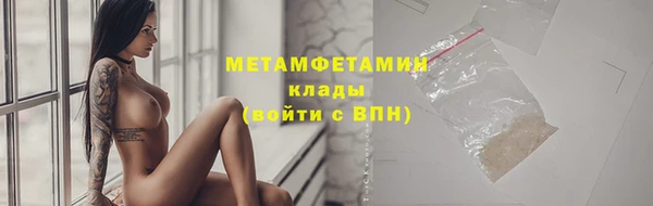 первитин Пересвет