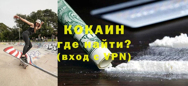 MDMA Переславль-Залесский