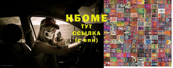 MDMA Переславль-Залесский