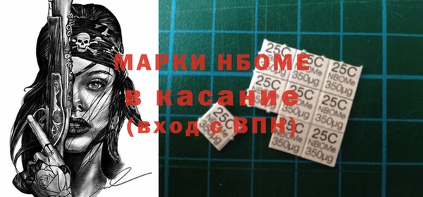 синтетический гашиш Валуйки