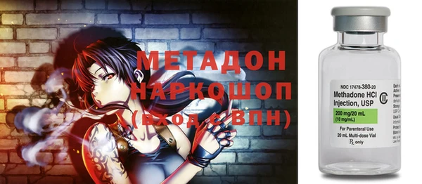 синтетический гашиш Алексин