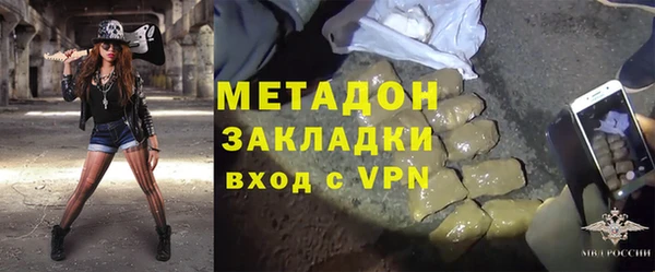 первитин Дубна