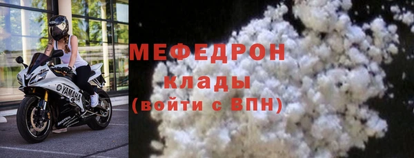 MDMA Переславль-Залесский