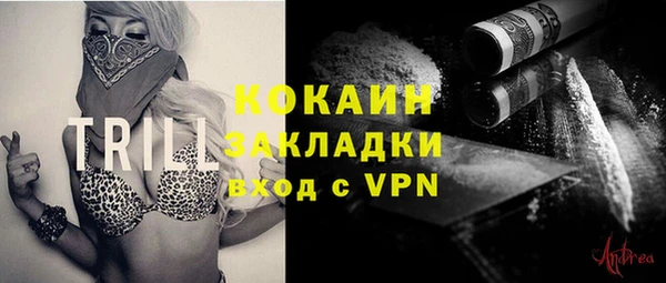 MDMA Пестово