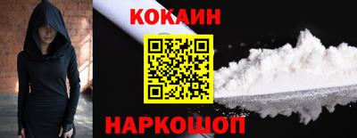 кокаин колумбия Донской