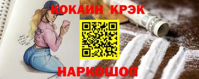 экстази Дубна