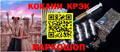 кокаин колумбия Донской