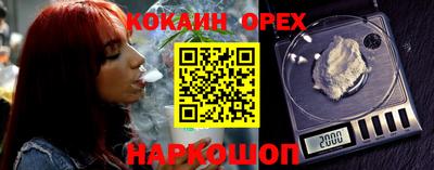 кокаин колумбия Донской