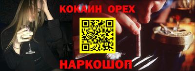 экстази Дубна
