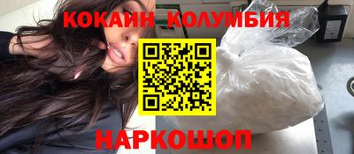 ГАЛЛЮЦИНОГЕННЫЕ ГРИБЫ Донецк
