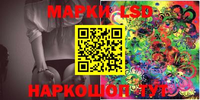ГАЛЛЮЦИНОГЕННЫЕ ГРИБЫ Донецк