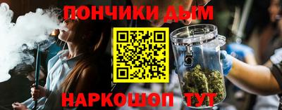 ГАЛЛЮЦИНОГЕННЫЕ ГРИБЫ Донецк