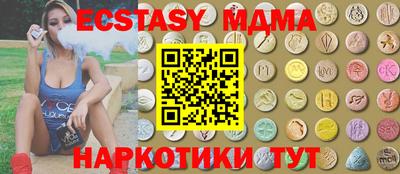 амфетамин Абакан