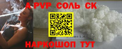 амфетамин Абакан