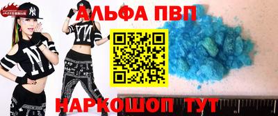 ГАЛЛЮЦИНОГЕННЫЕ ГРИБЫ Донецк