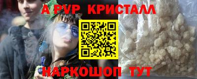 ГАЛЛЮЦИНОГЕННЫЕ ГРИБЫ Донецк