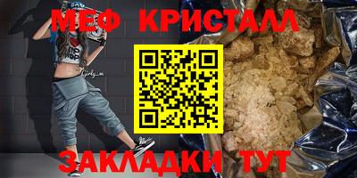 экстази Дубна