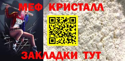 твердый Балаково