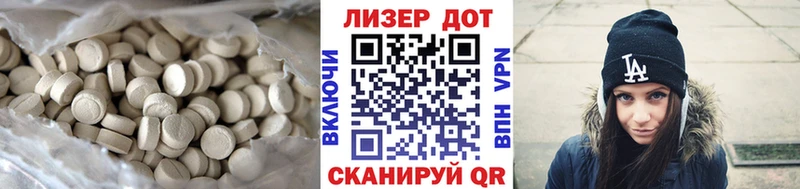 KRAKEN как зайти  Светлоград  ЛСД экстази ecstasy 