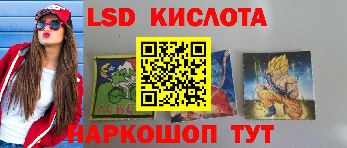 Лсд 25  ГАШИШ  Кодеин  ГАШИШ  Alpha-PVP СОЛЬ   Светлоград  MDMA  Вход с VPN  КОКАИН  МЕФ   Конопля 