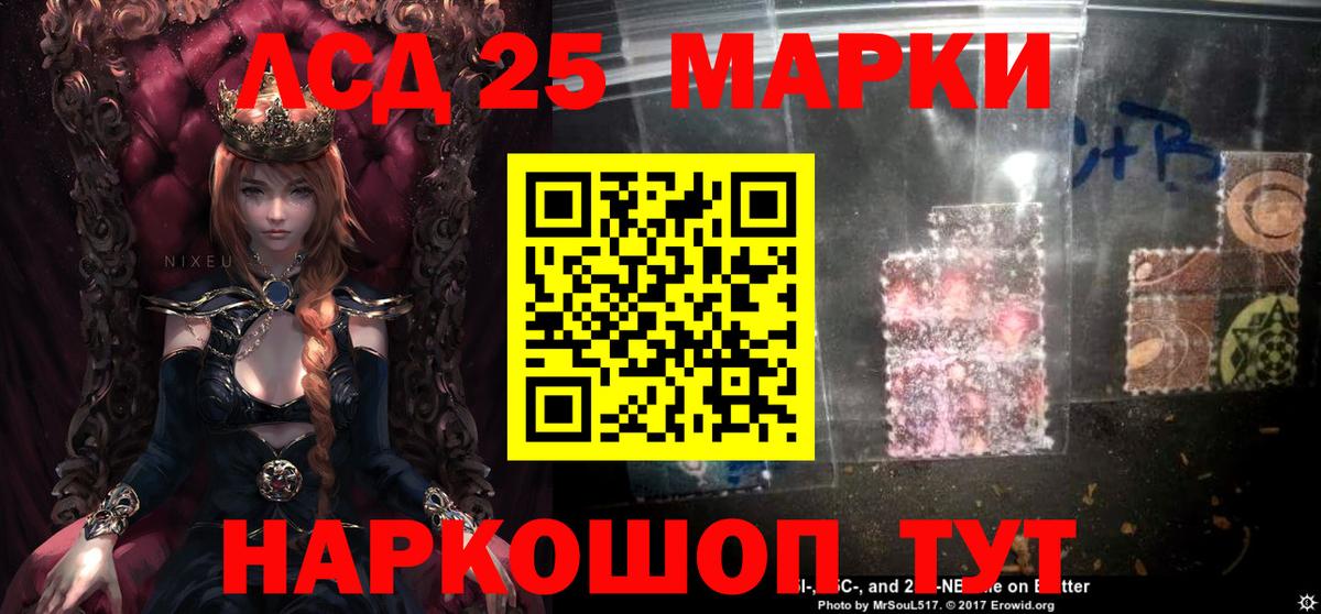LSD-25 экстази ecstasy  LSD-25 экстази ecstasy  Вход с VPN  Светлоград 