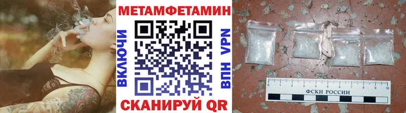 МЕТАМФЕТАМИН пудра  купить наркоту  Светлоград 