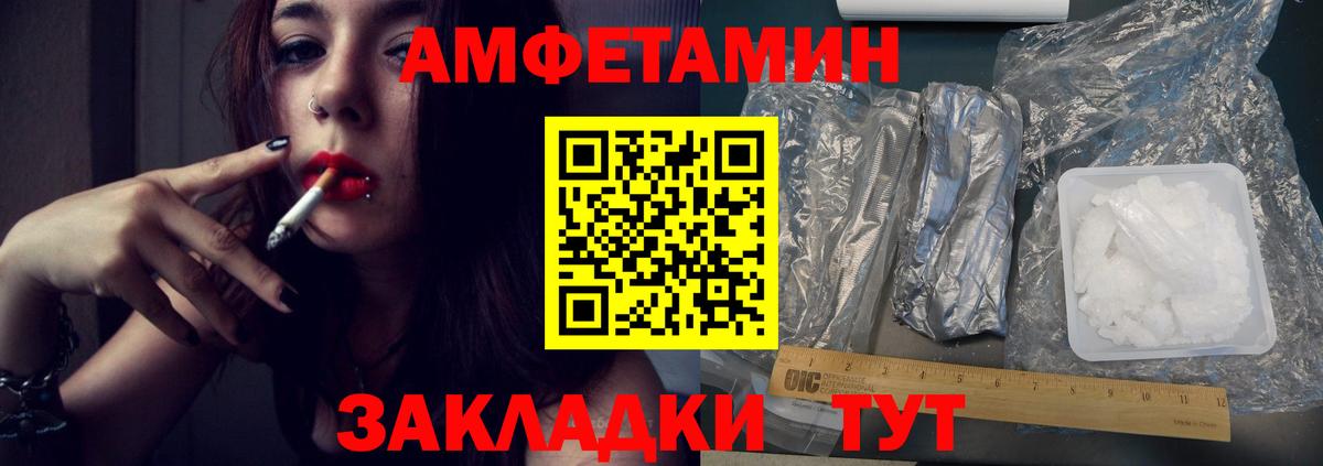 Метамфетамин Декстрометамфетамин 99.9% Светлоград