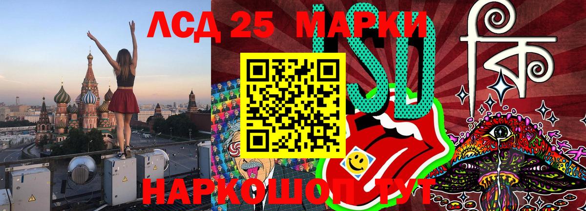Марки NBOMe 1,8мг  Наркотические марки  Светлоград  Марки NBOMe 1,8мг  Вход с VPN 