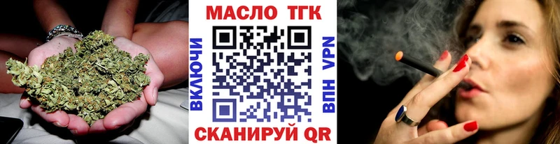 ТГК концентрат Светлоград