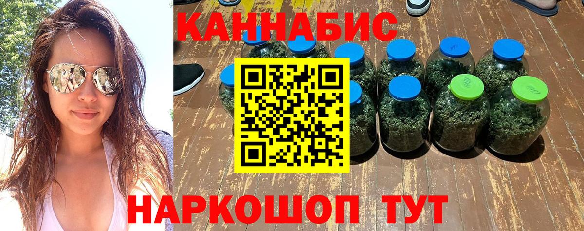 МАРИХУАНА Bruce Banner  МАРИХУАНА Amnesia  Вход с VPN  Светлоград 